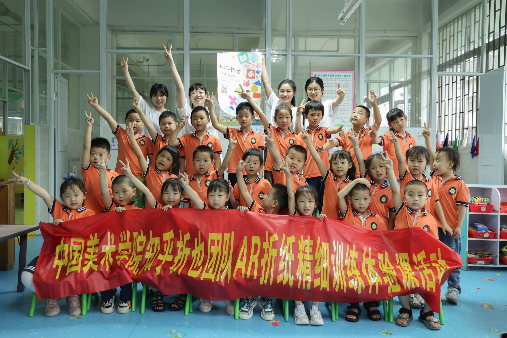 Performance Validation