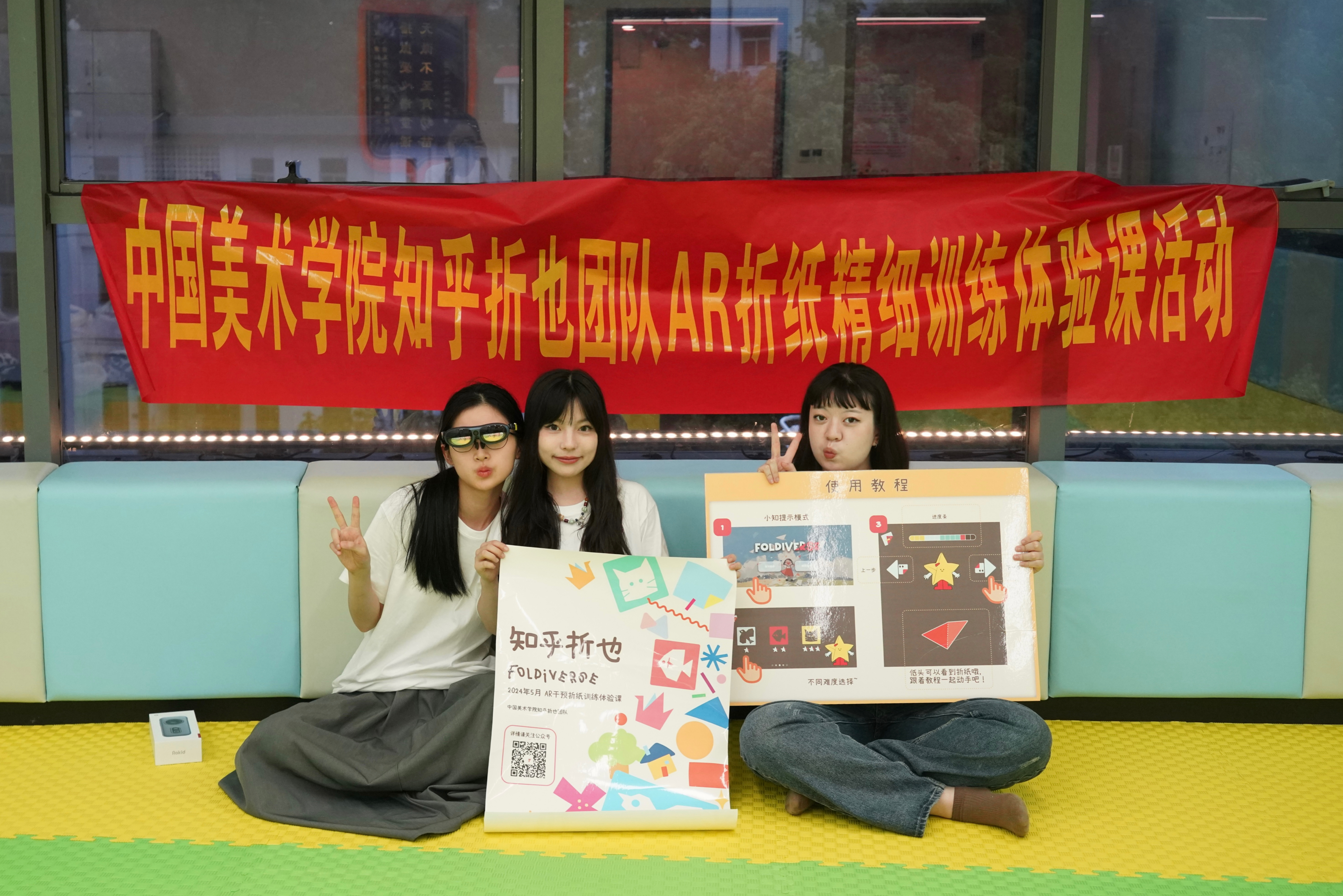 Performance Validation